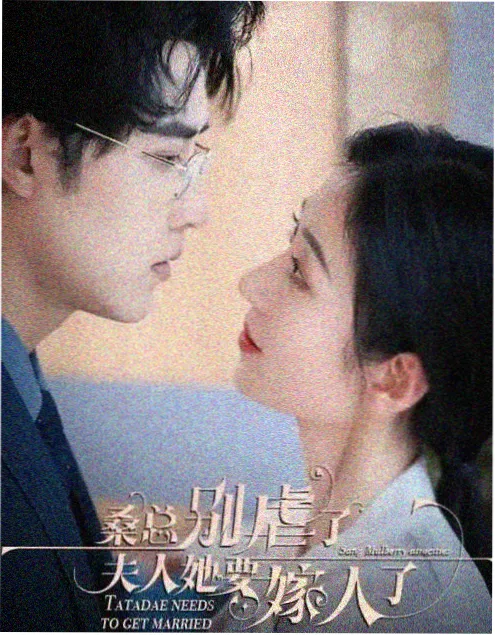 手机影视剧情家庭电影归途列车海报