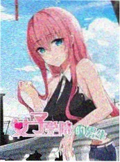 手机影视音乐剧情电影铁轨上的钢琴海报