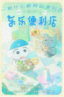 手机影视美食综艺厨房有戏